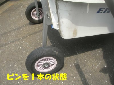 Factory-zero スモールボート関連情報: トランサムドーリー